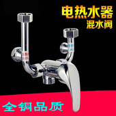 304不锈钢混合水阀门电热水器通用冷热淋浴开关全铜洗澡U型阀龙头