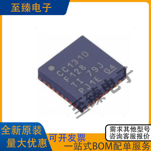 CC1310F128 CC1310F128RSMR QFN32 无线微控制器芯片 全新原装