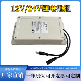 12V/24V户外大容量防水锂电池组发球机摩托车启动电瓶检测仪电源