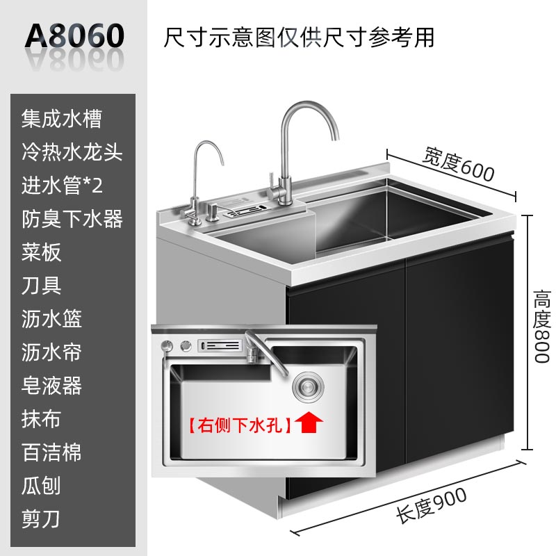 新品厂促家多康手工多功能集成水槽水池一体橱柜整体304不锈钢品