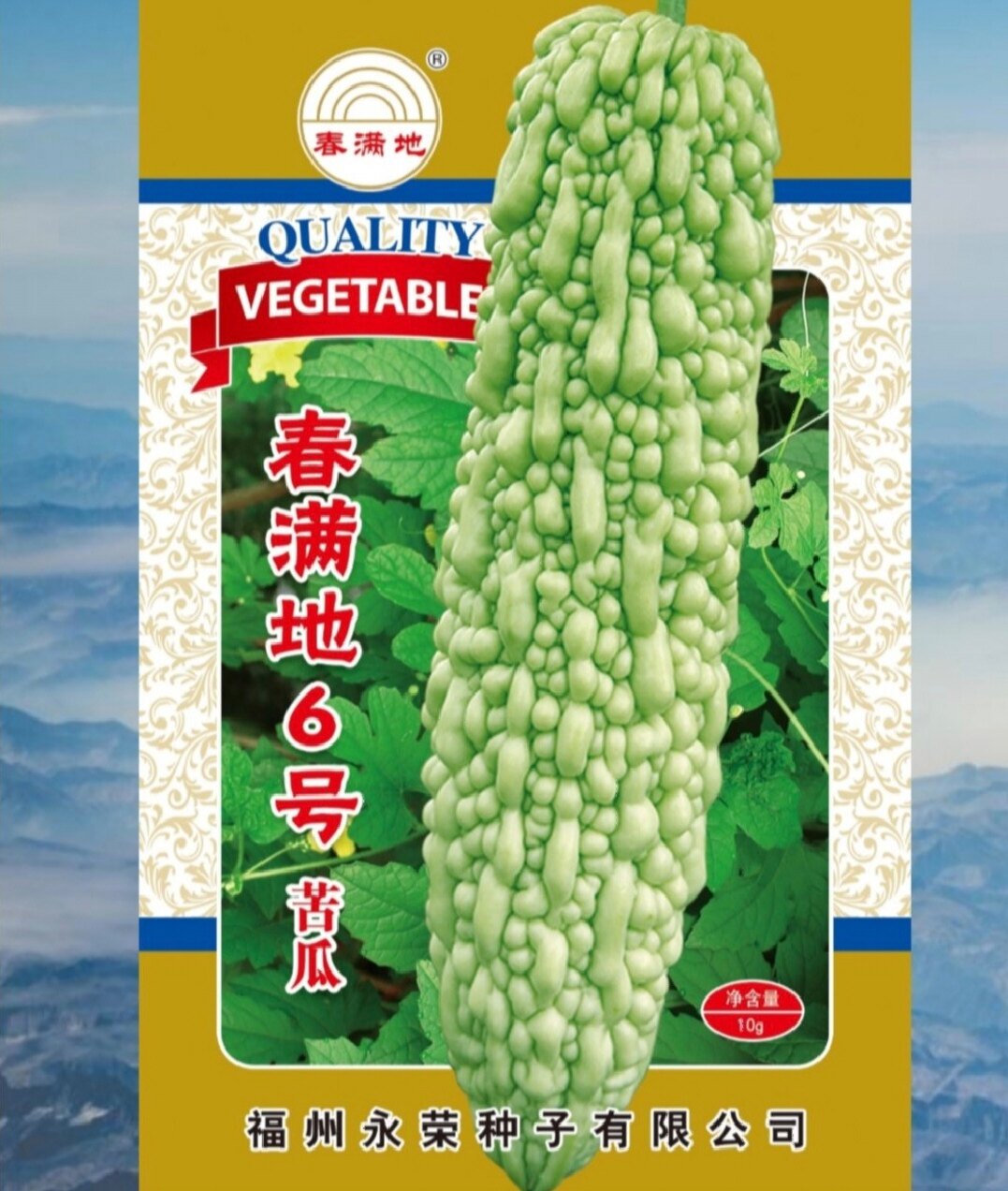 杂交苦瓜种子珍珠苦瓜种子产量高抗病强中熟蔬菜籽
