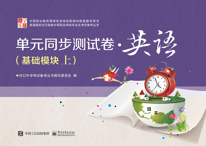 高一英语期中试卷价格 高一英语期中试卷图片 星期三