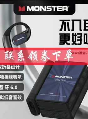 魔声AC530蓝牙耳机挂耳骨传导无痛运动跑步防水降噪折叠耳机男女