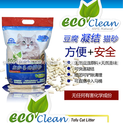 neo天然植物抗菌结团豆腐猫砂