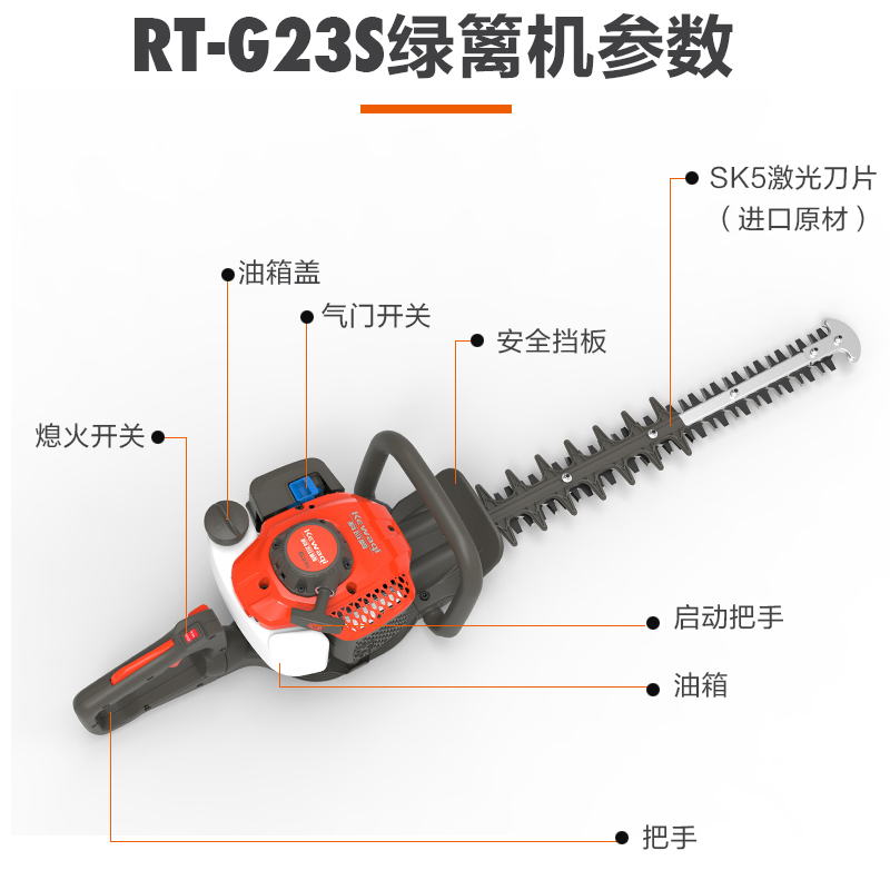 科瓦崎绿篱机园林修剪机双刃绿化园艺剪枝机草坪割草机二冲汽油机