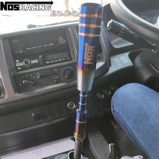 汽车排挡杆延长杆手动档通用档把头排挡杆加长杆变速杆改装挂挡头