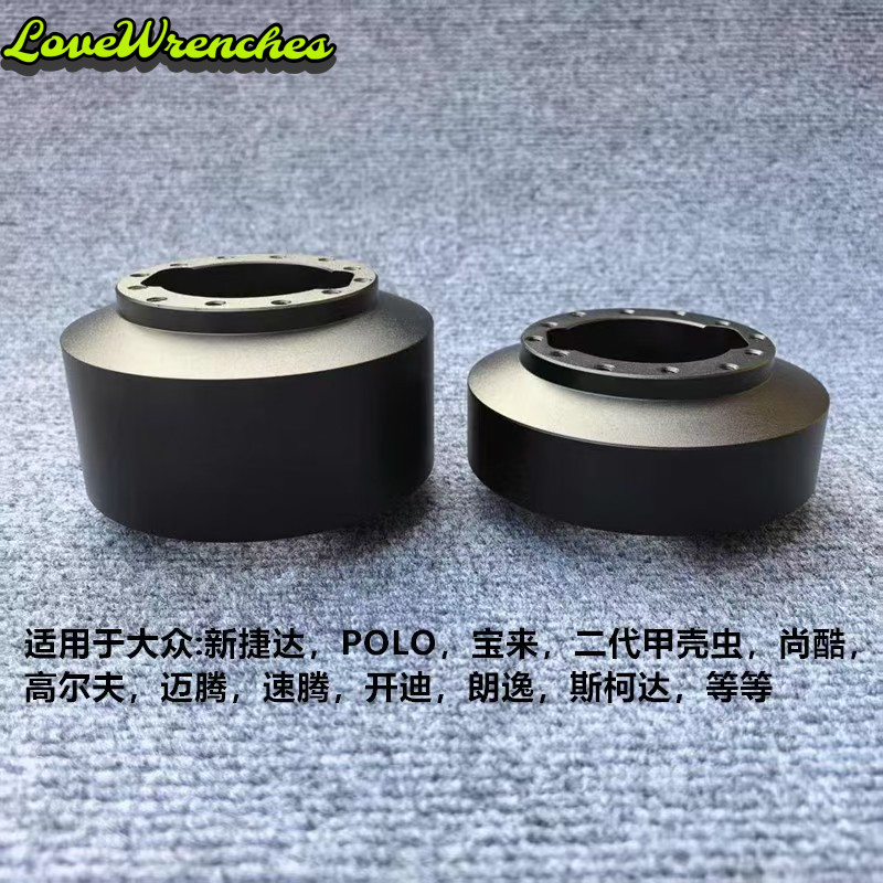 汽车改装方向盘铝合金底座 赛车方向盘连接器高尔夫