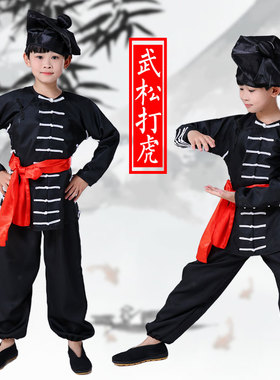 儿童武松打虎演出服老虎服装套装舞台儿童武松新款武术表演服装