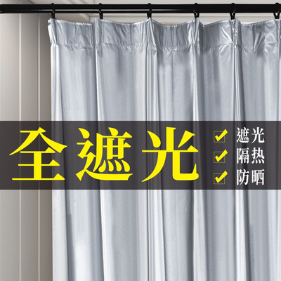 出租房布隔热可定制打孔加