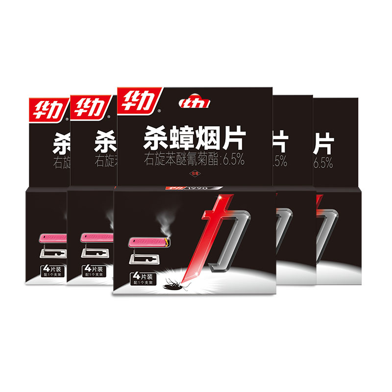 华力杀蟑烟片蟑螂药20片