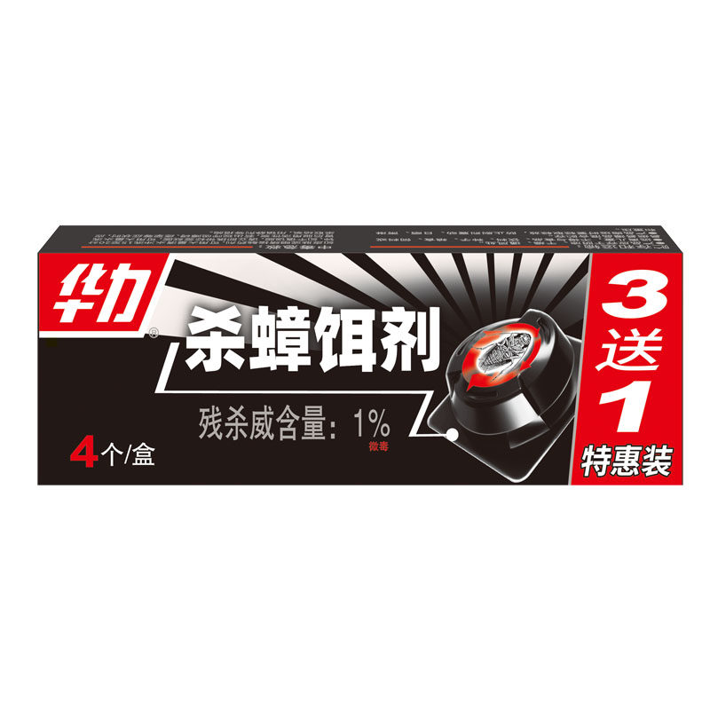华力杀蟑饵剂4个装1盒装