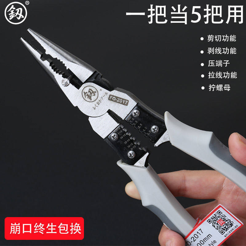福冈老虎钳德国进口 原装超硬钢丝钳 特种钢电工尖嘴钳斜口钳胶钳