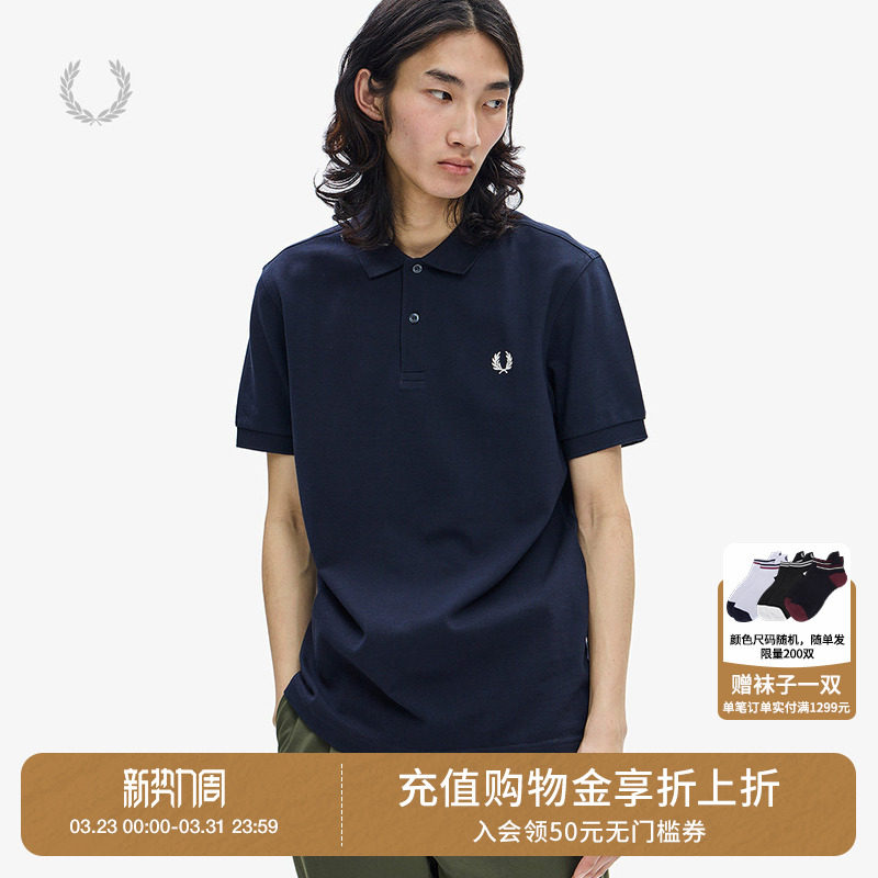 FRED PERRY男装多色短袖polo衫2026夏季新款简约基础款纯色上衣