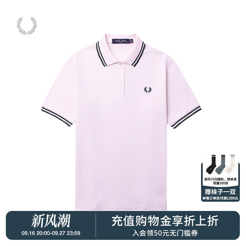 FREDPERRY合身短袖polo衫										