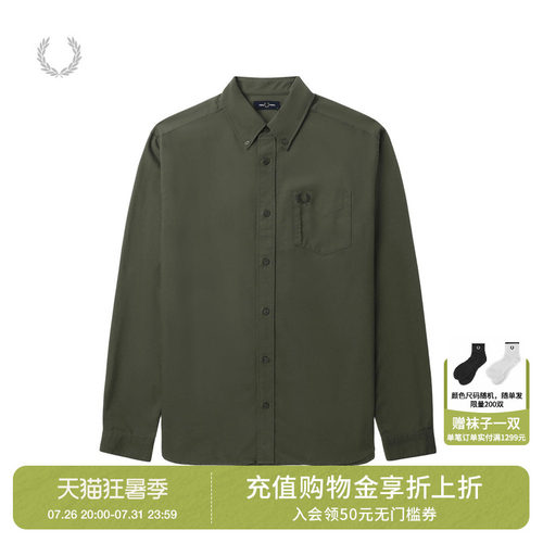 FRED PERRY男士休闲衬衫夏季英伦宽松纯色麦穗刺绣长袖衬衣M5516