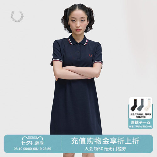 FREDPERRY短袖连衣裙青春活力