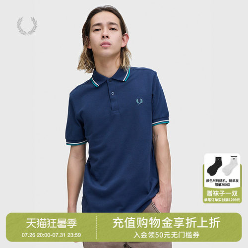FREDPERRY短袖polo衫简约休闲风