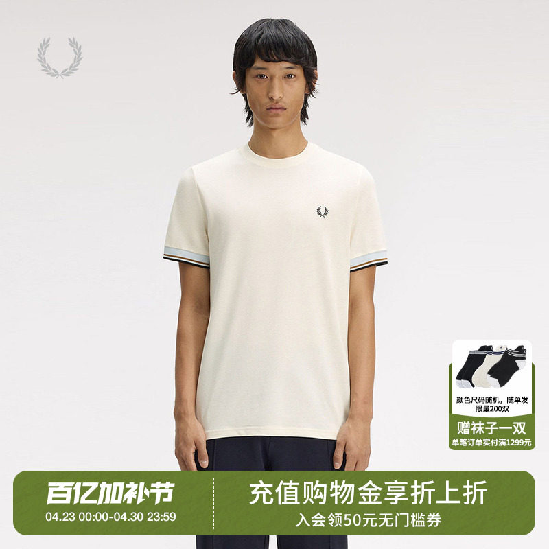 FRED PERRY男装圆领短袖T恤2026夏季新款时尚质感罗纹边饰半袖