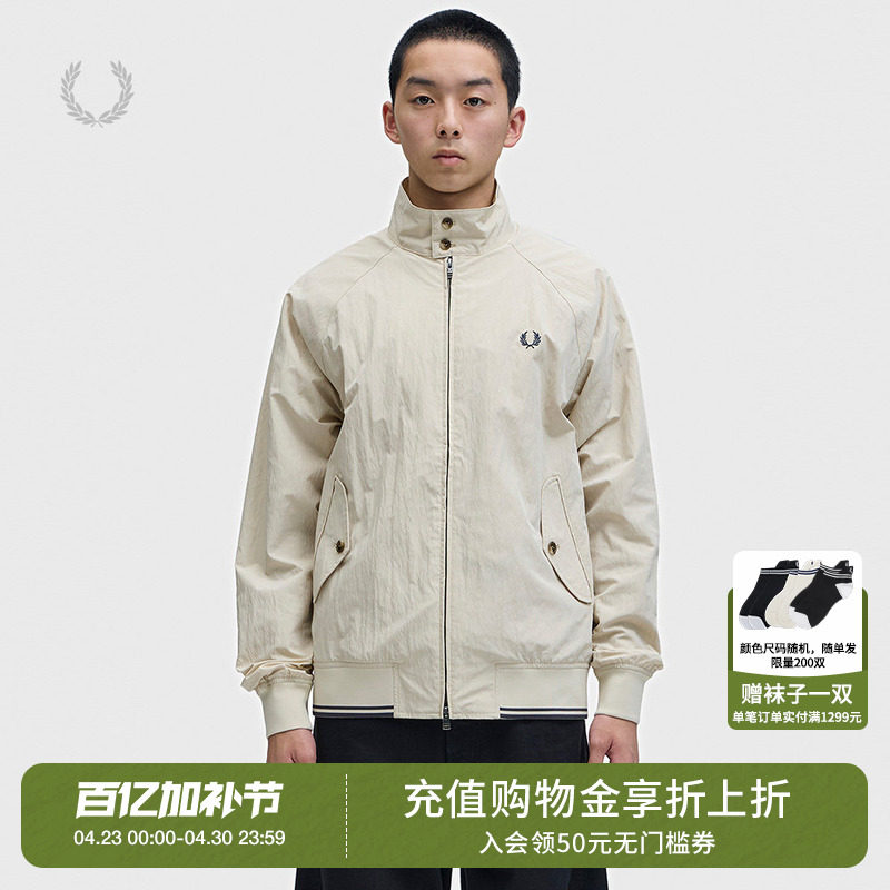 FRED PERRY男装立领拉链夹克2026夏季新款休闲户外风条纹边饰外套