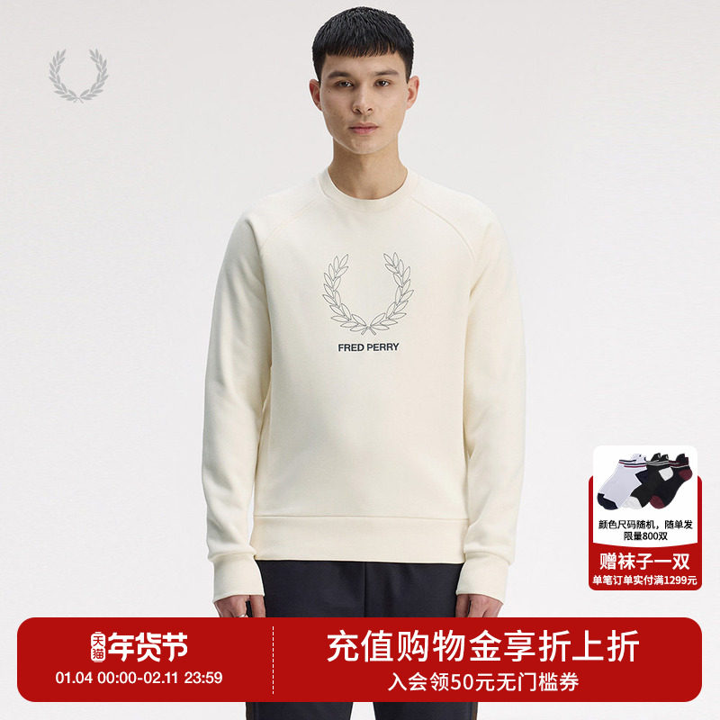 FRED PERRY男士休闲卫衣2025冬季新款宽松圆领套头麦穗字母M1769