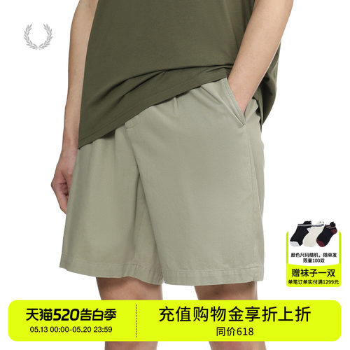 FRED PERRY男士短裤夏季新款纯色宽松直筒麦穗刺绣休闲短裤S7813