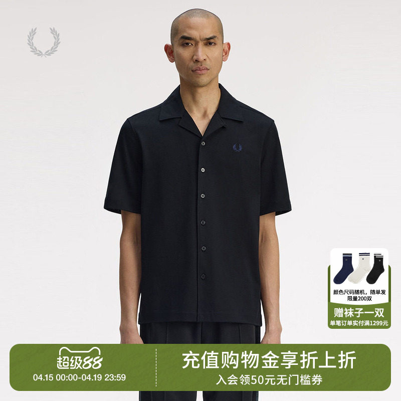 FRED PERRY男装纯色短袖衬衫2026夏季新款简约基础款翻领排扣上衣