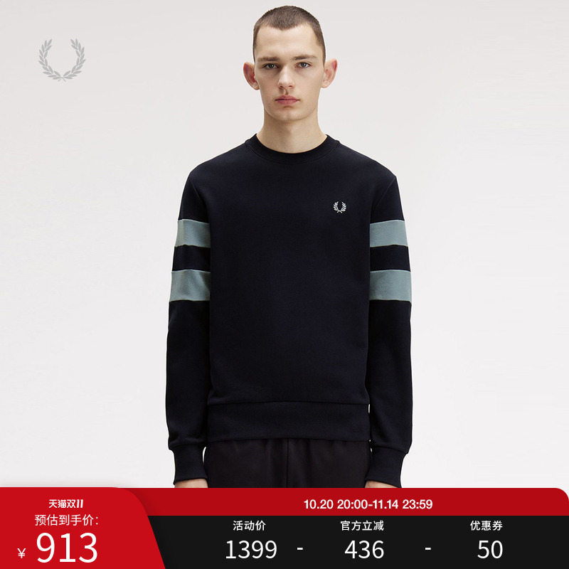 FRED PERRY男士休闲卫衣2025秋冬新款宽松圆领条纹麦穗刺绣M1731