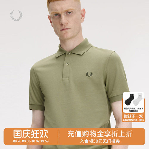 FREDPERRY短袖polo衫简约基础款