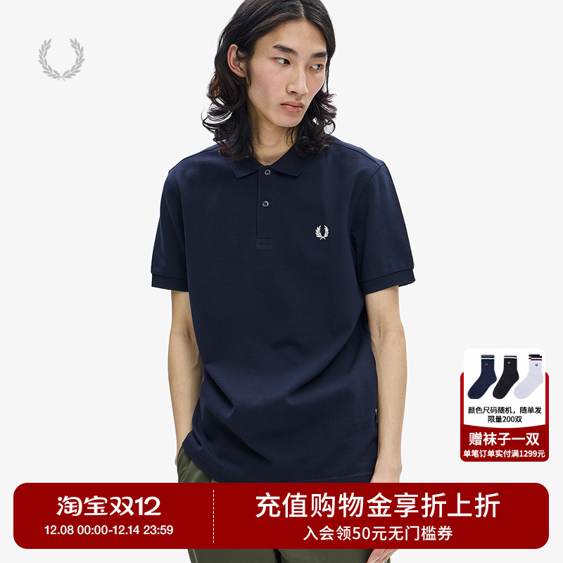 夏季男士短袖休闲麦穗刺绣