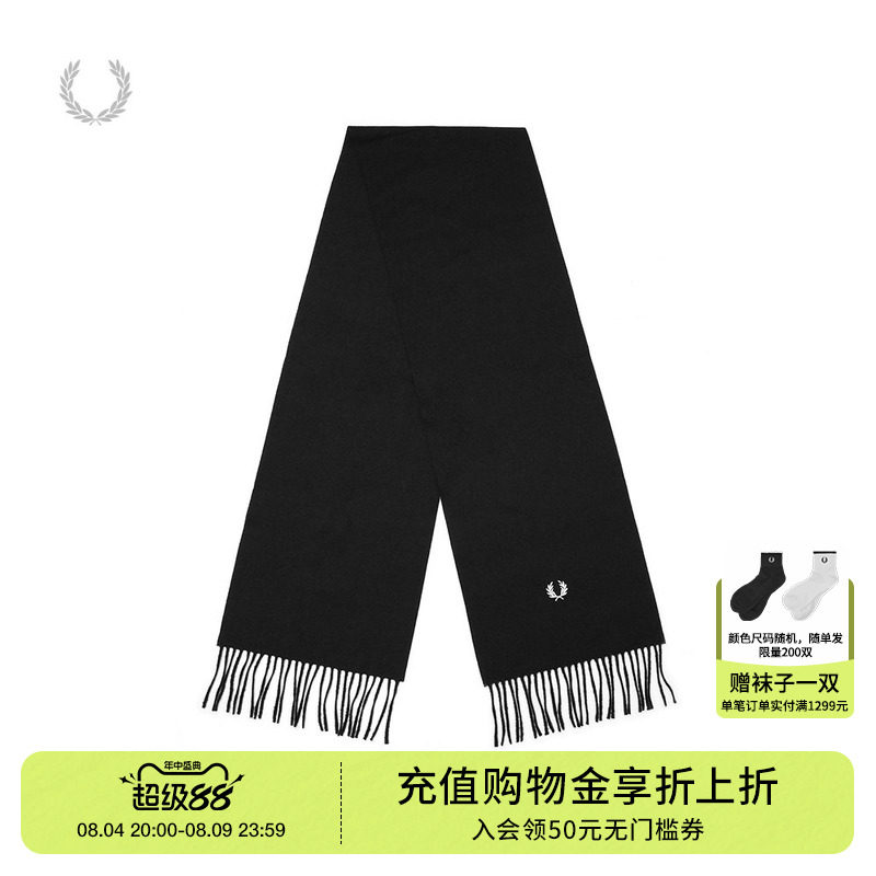 FREDPERRY流苏羊毛呢围巾