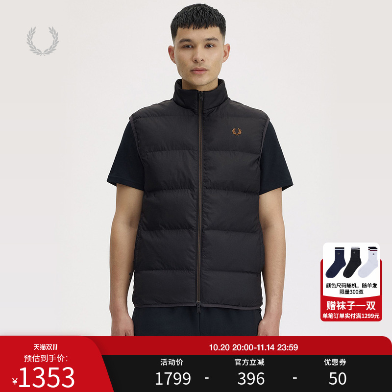 FRED PERRY男士休闲马甲2025秋冬新款立领拉链麦穗刺绣背心J8522