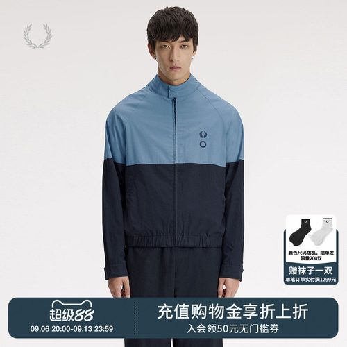 FREDPERRY拼色拉链夹克