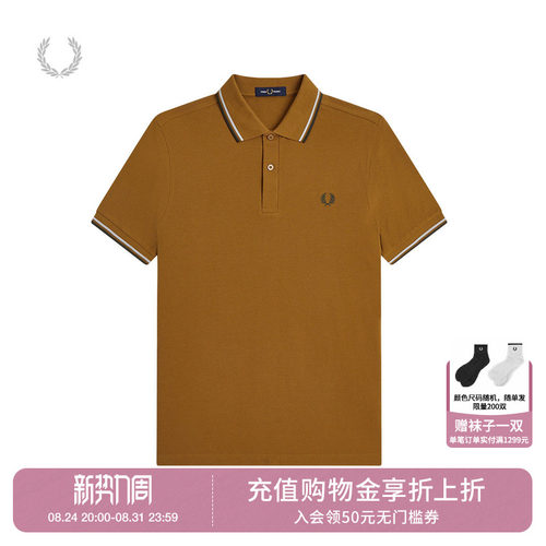 FREDPERRY短袖polo衫英伦风尚