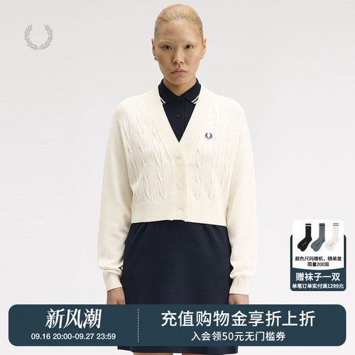 FREDPERRY针织开衫简约质感