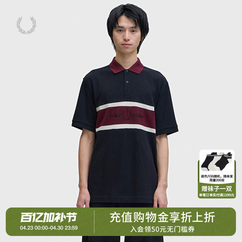FRED PERRY男装短袖polo衫2026夏季新款英伦学院风拼色翻领上衣