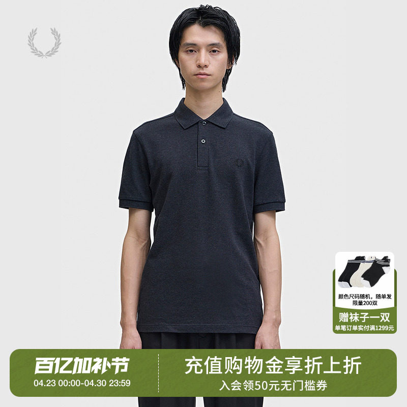 FRED PERRY男装纯色短袖polo衫2026夏季新款简约休闲风翻领上衣