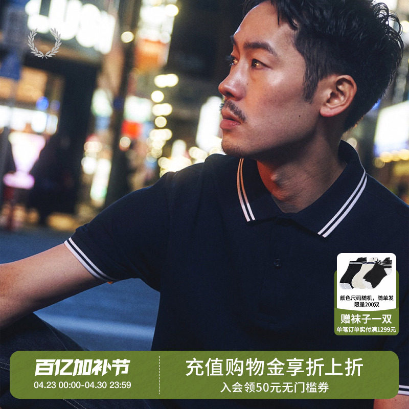 FRED PERRY男装多色短袖polo衫2026夏季新款时尚活力麦穗刺绣上衣