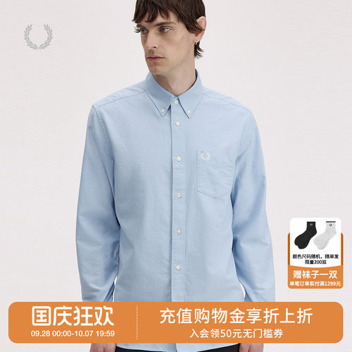 FREDPERRY纯色长袖衬衫