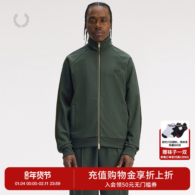 FRED PERRY男士休闲夹克2025冬季新款商务拉链麦穗刺绣外套J1334,男装,夹克,淘宝优惠券,粉丝福利购,淘宝优惠卷