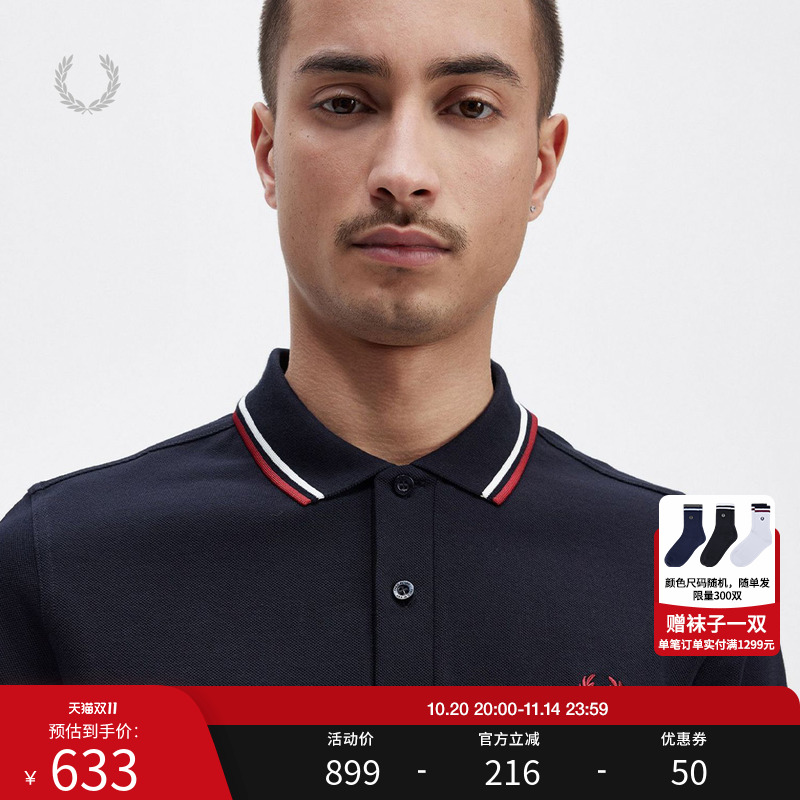 麦穗翻领短袖POLOFREDPERRY