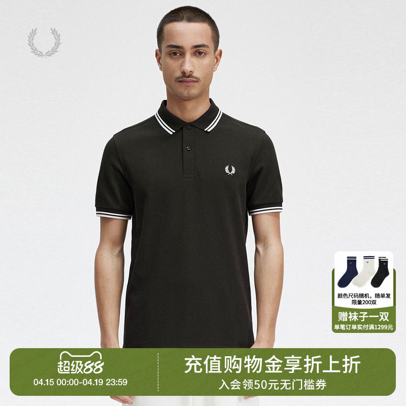 FRED PERRY男装多色短袖polo衫2026夏季新款时尚活力麦穗刺绣上衣