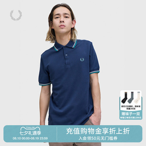 FREDPERRY短袖polo衫简约休闲风