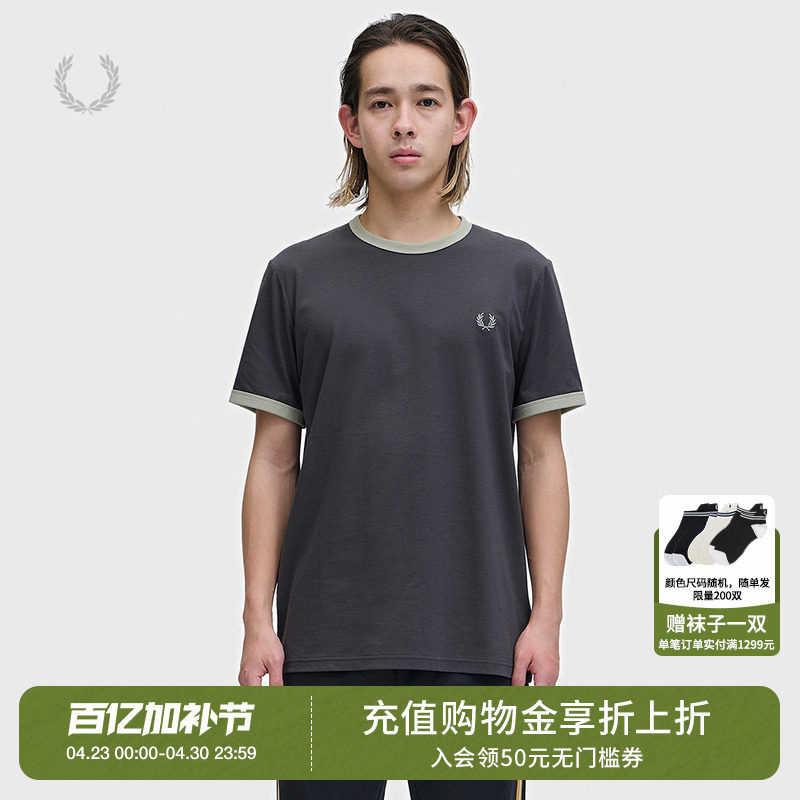 FRED PERRY男装纯色短袖T恤2026夏季新款休闲日常款麦穗刺绣半袖