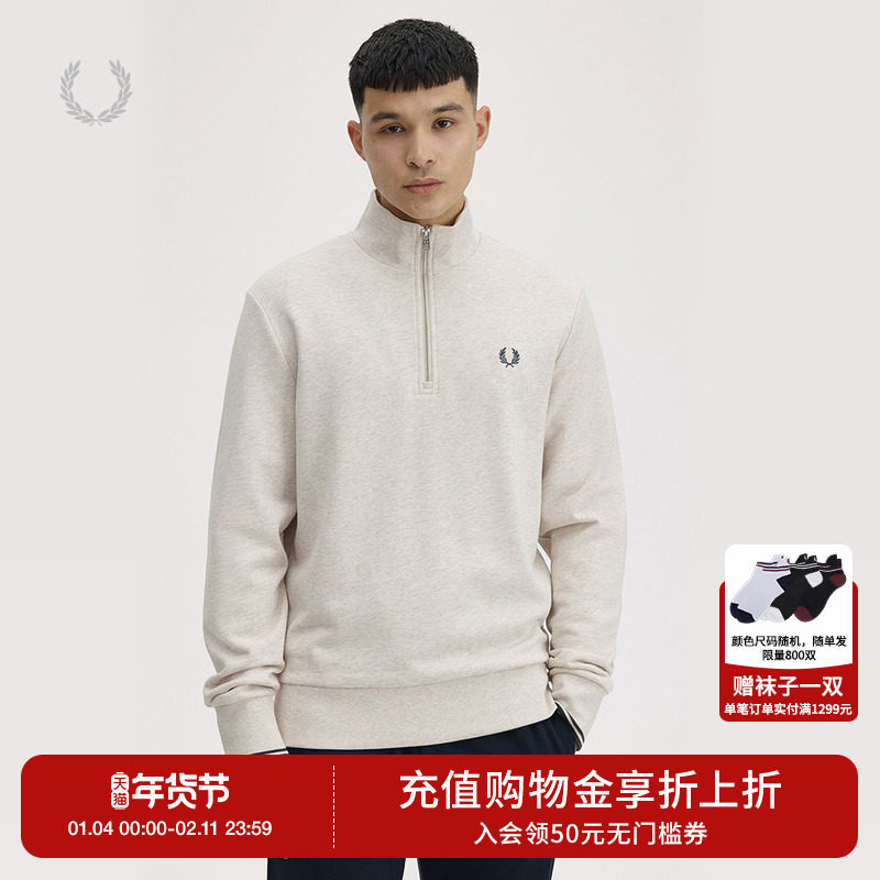 FRED PERRY男士休闲卫衣2025冬季条纹拉链半开襟麦穗刺绣潮M3574