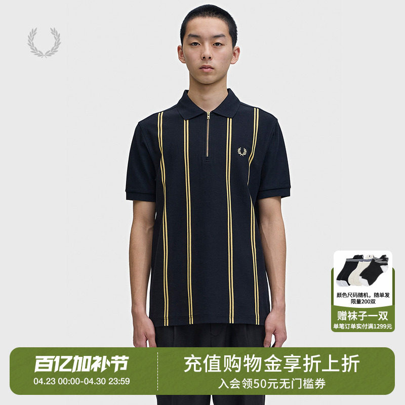 FRED PERRY男装半拉链短袖polo衫2026夏季新款英伦风竖条纹上衣