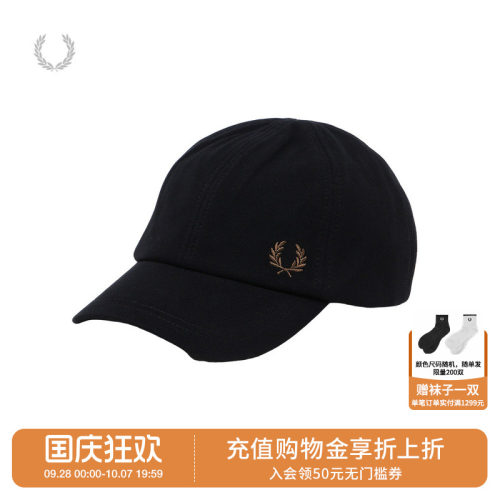 FREDPERRY弯檐棒球帽简约有型