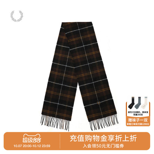 FREDPERRY流苏羊毛呢围巾