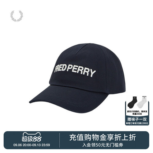 FREDPERRY弯檐棒球帽简约休闲风
