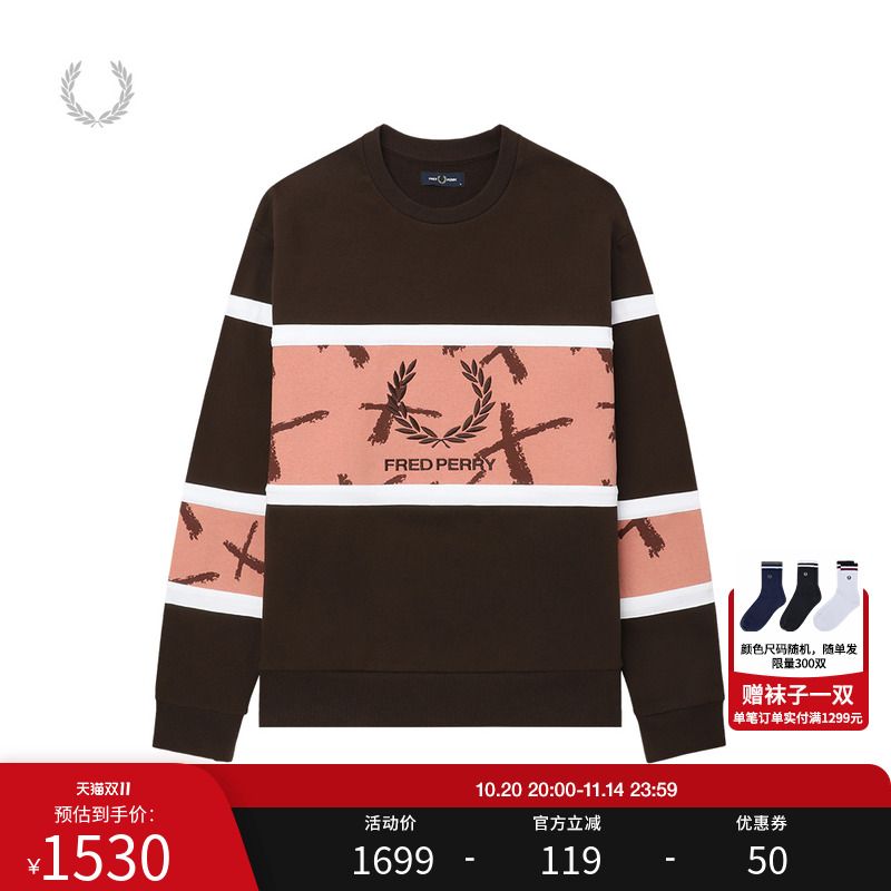 FRED PERRY.EXIT男士休闲卫衣2025秋冬新款撞色麦穗刺绣潮M1178