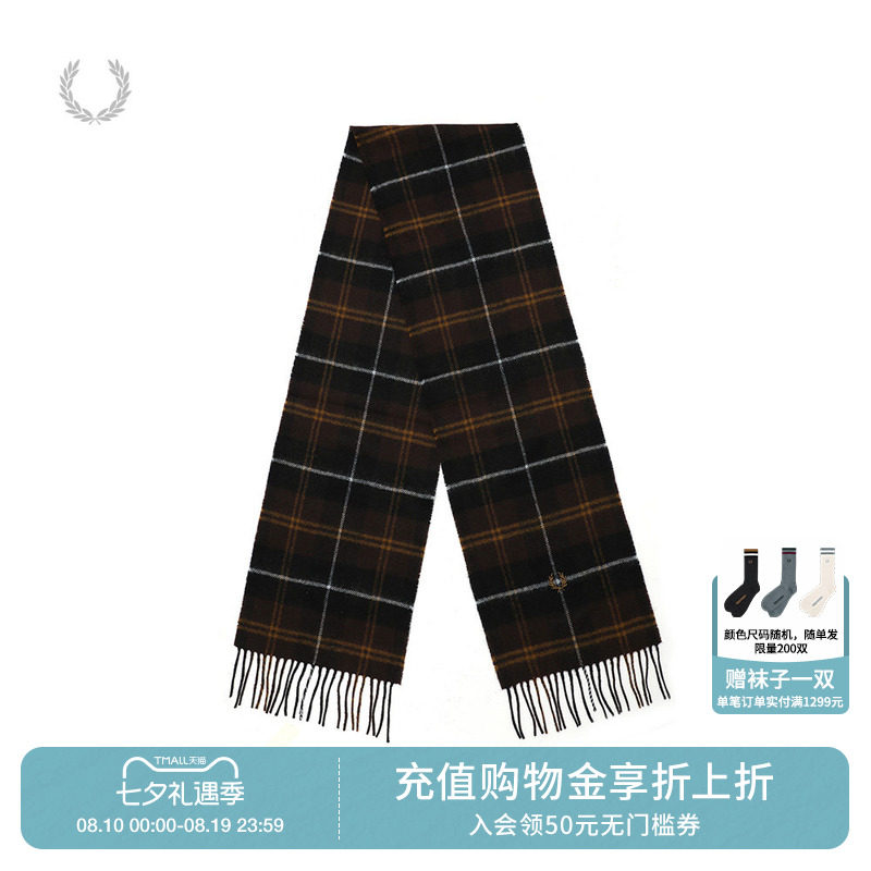 FREDPERRY流苏羊毛呢围巾